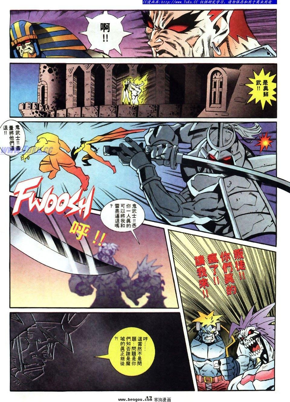 第18话