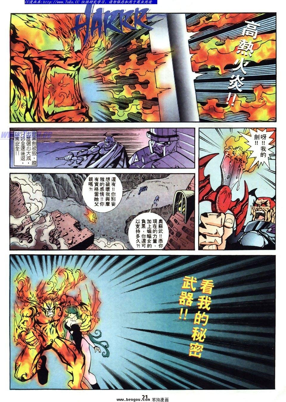 第18话