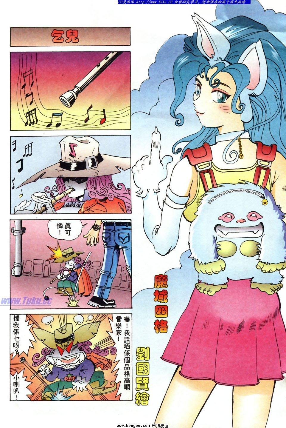 第18话