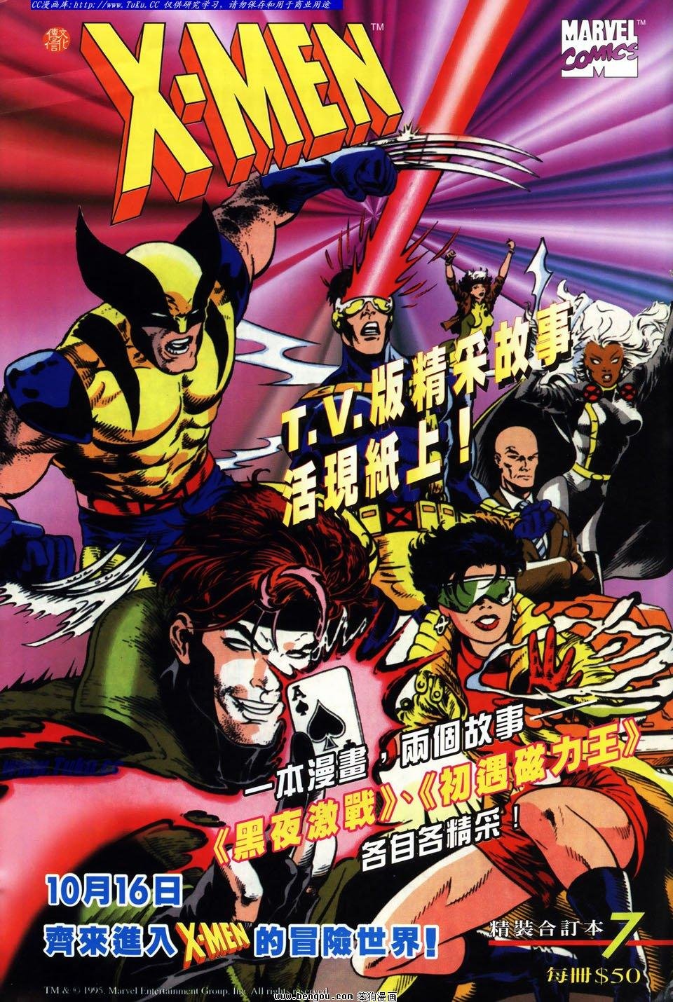 第18话