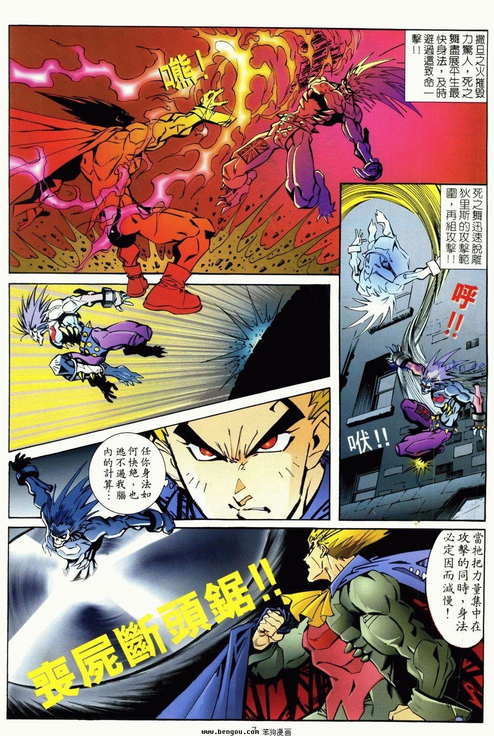 第2话
