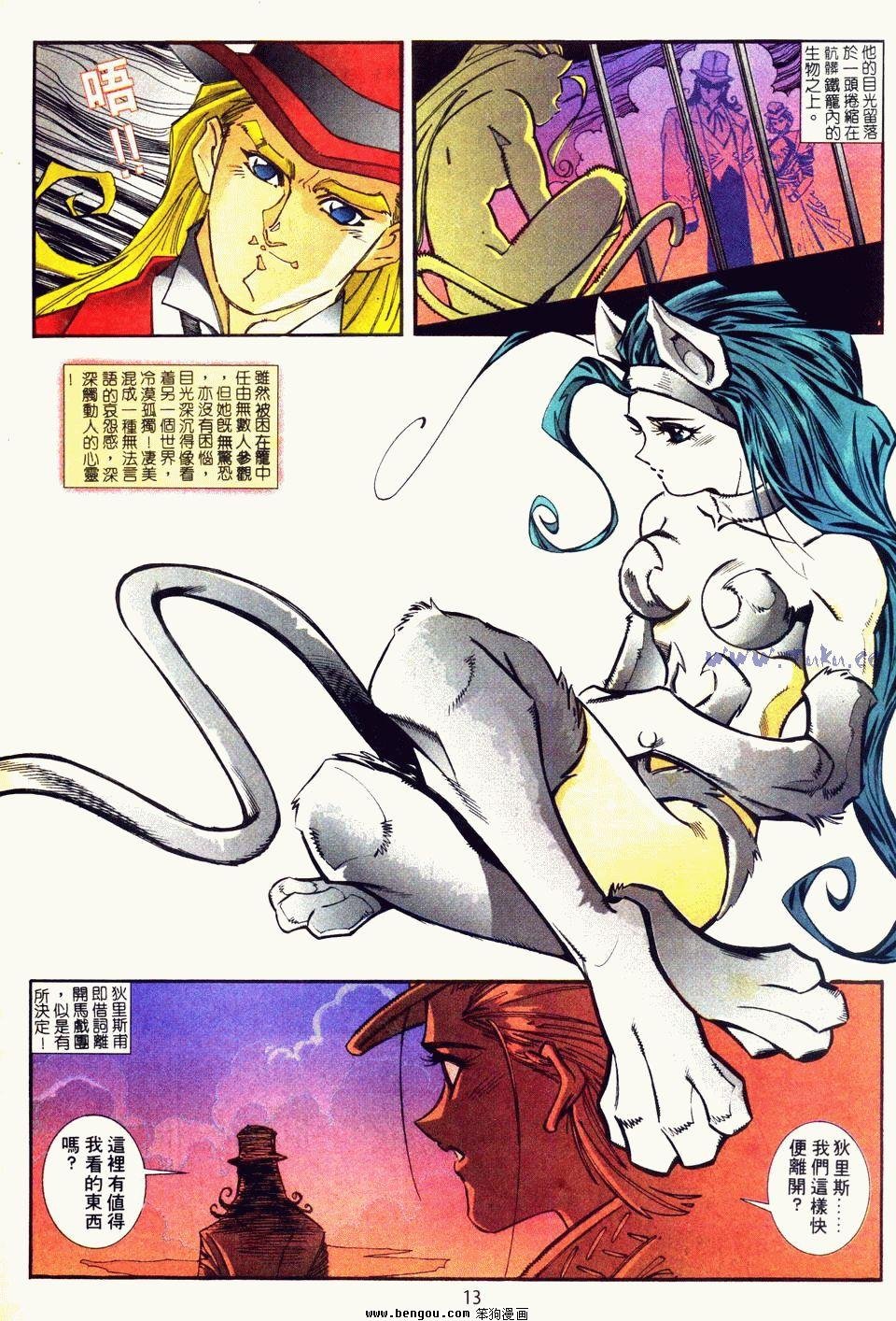 第2话