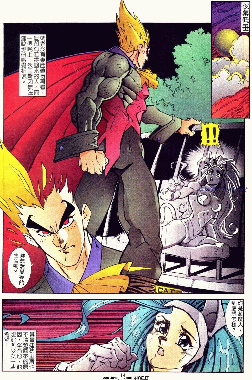 第2话