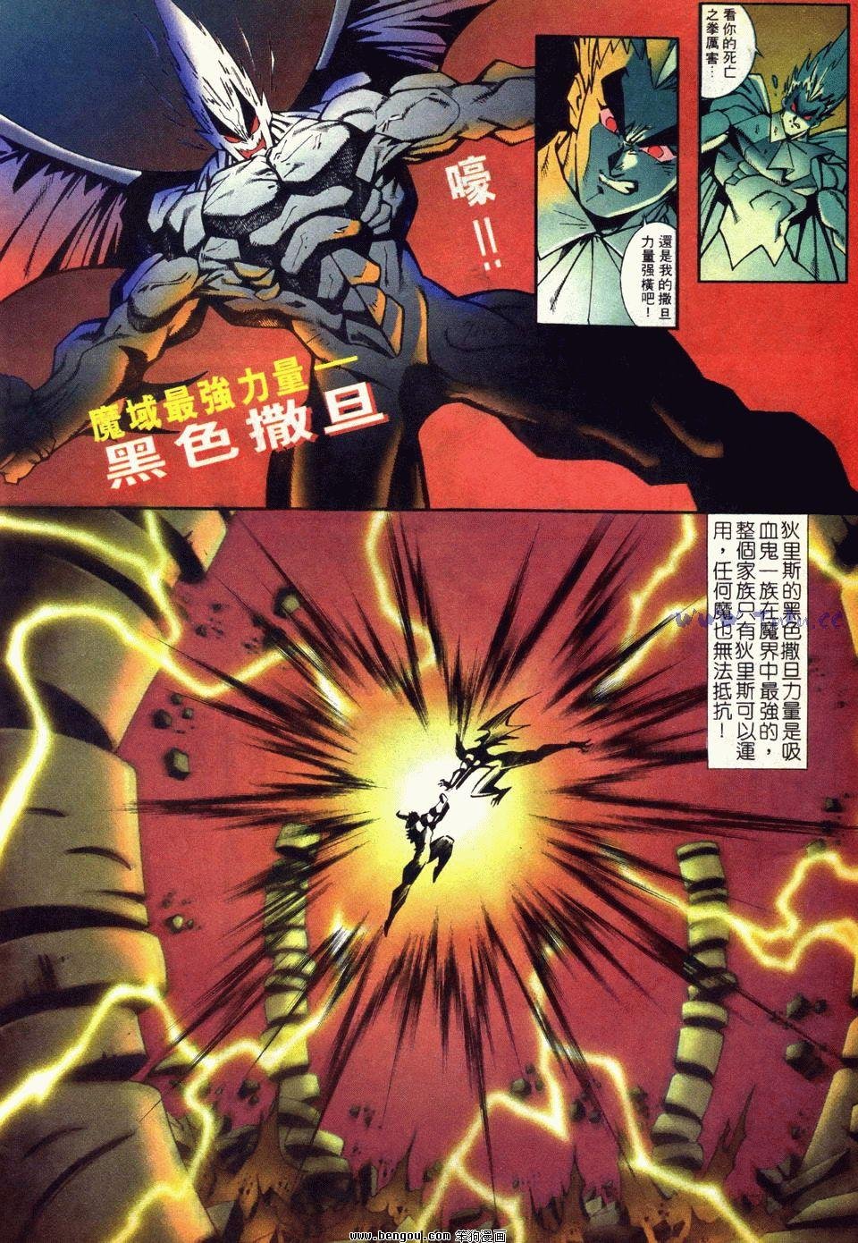 第3话