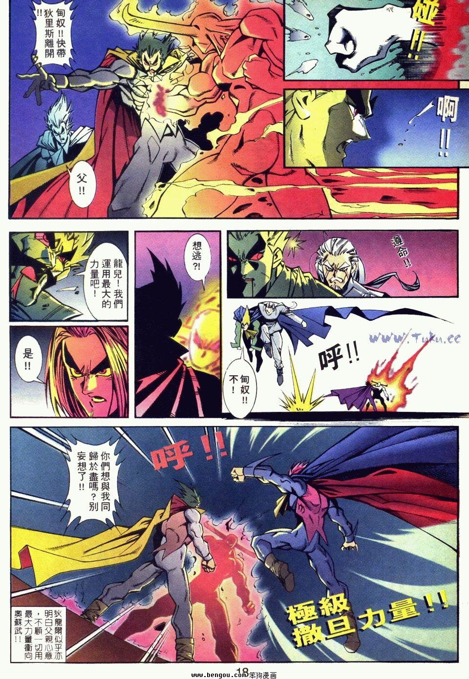 第3话