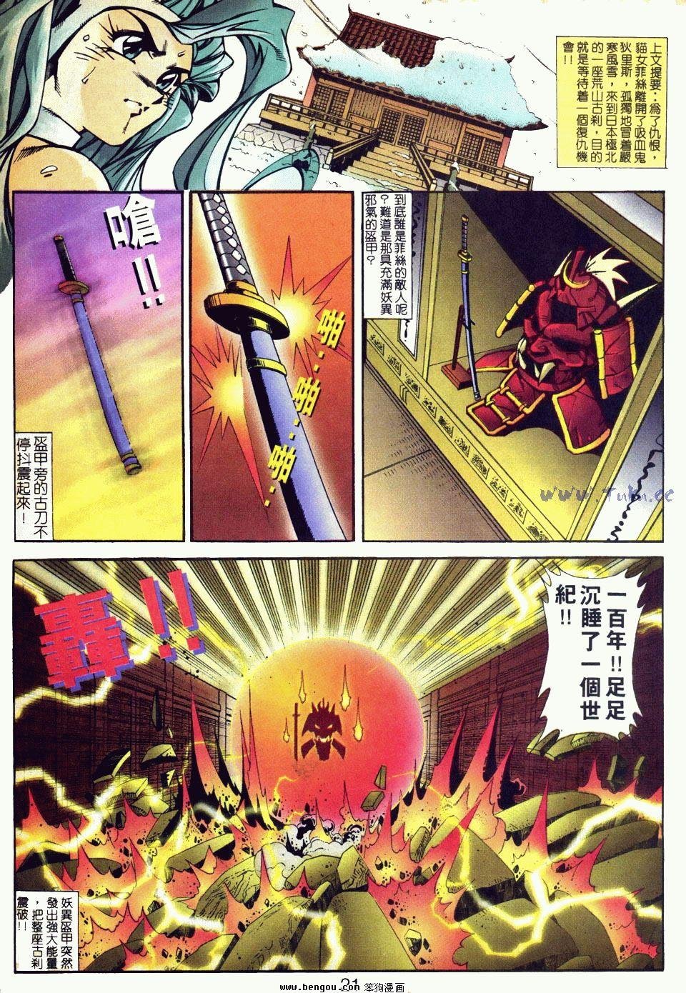 第3话