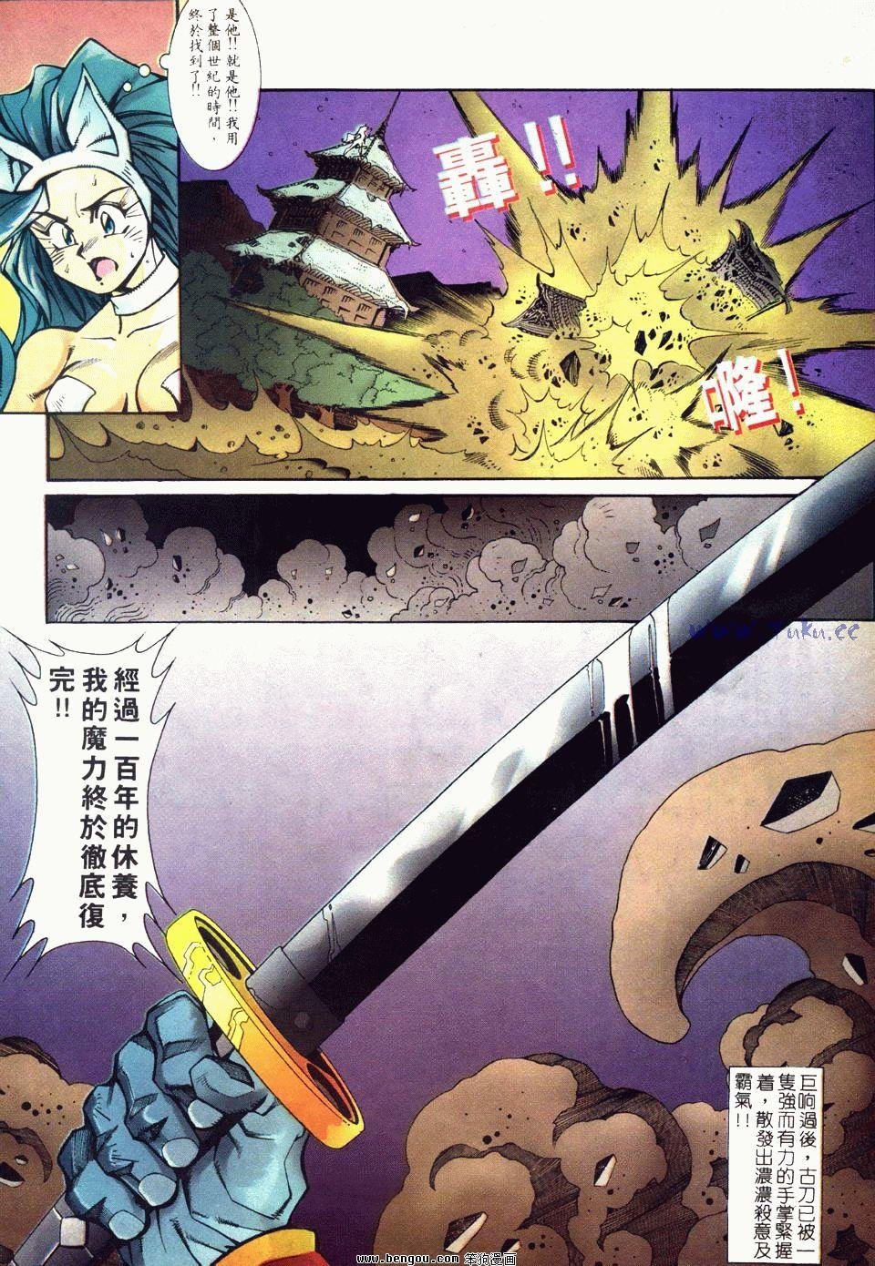 第3话