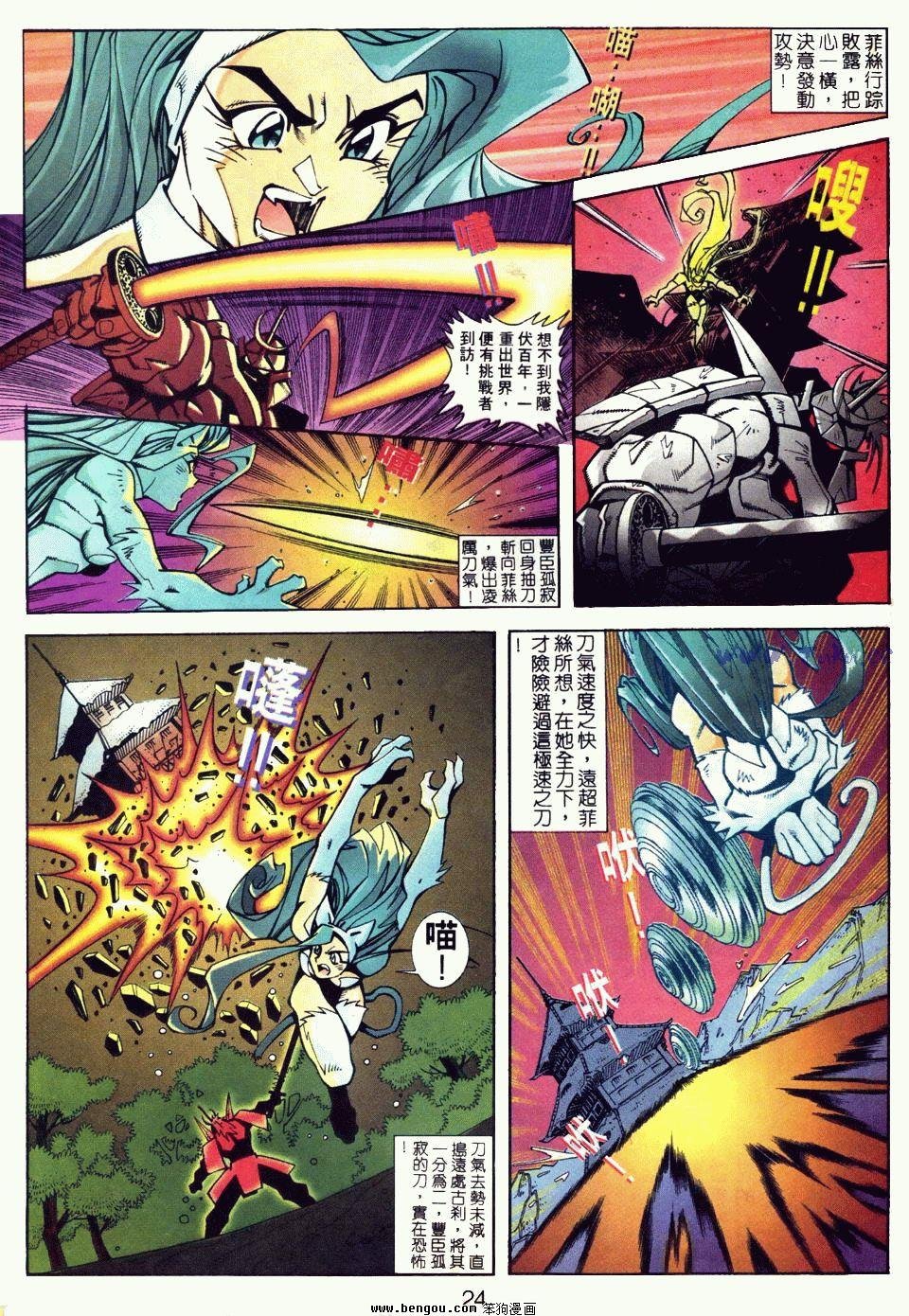第3话
