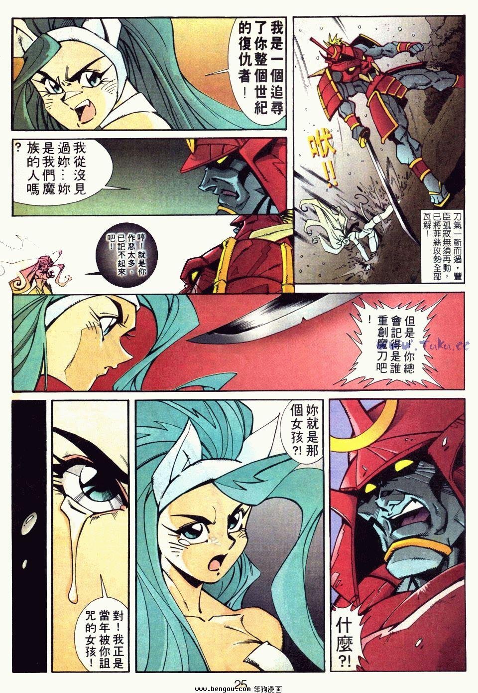 第3话