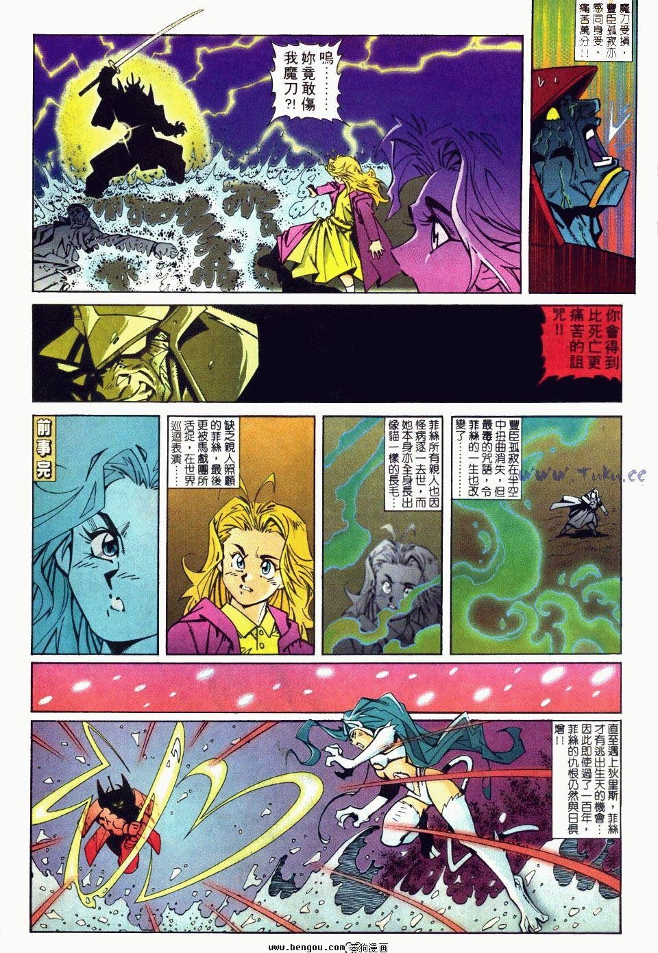 第3话