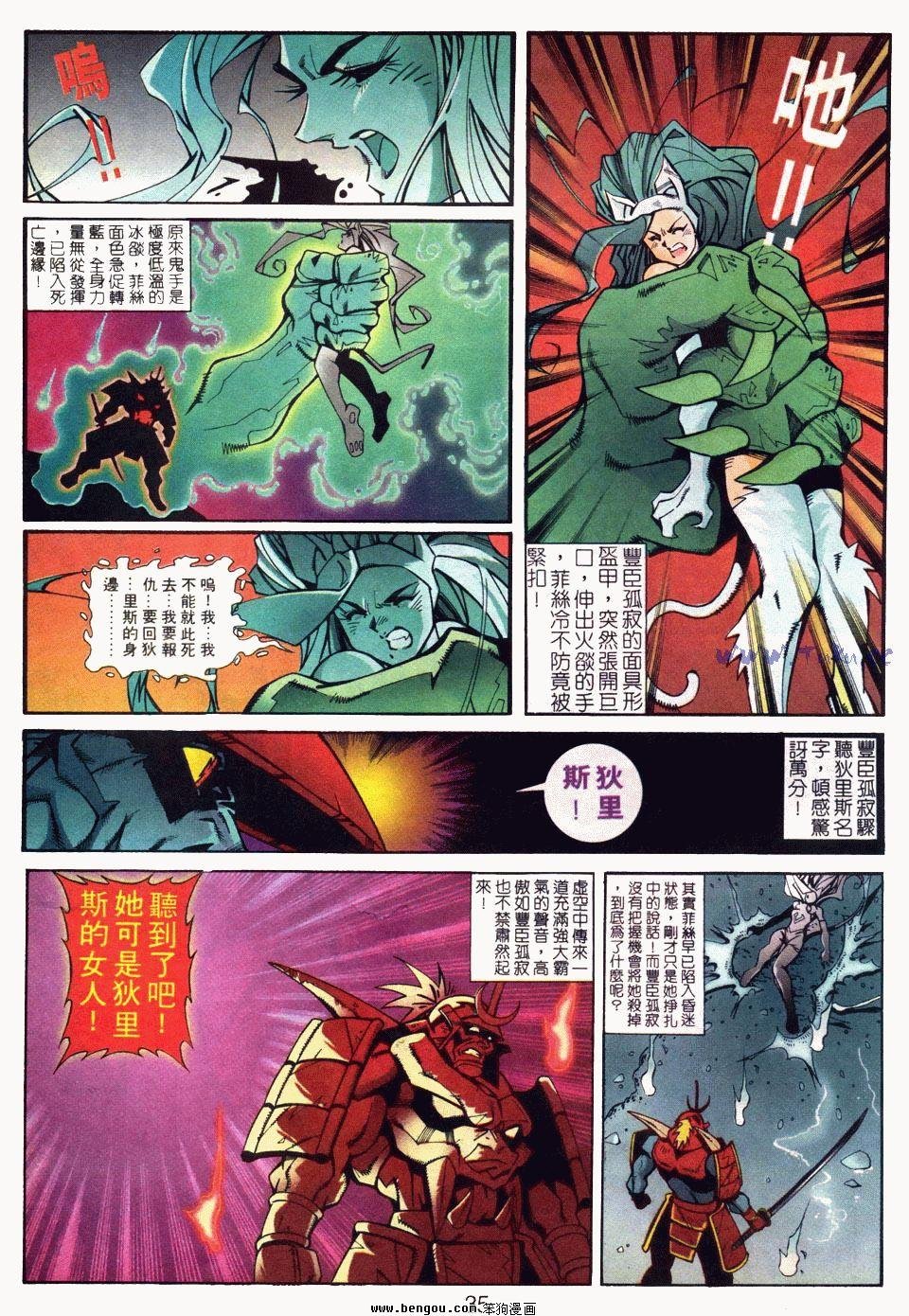 第3话