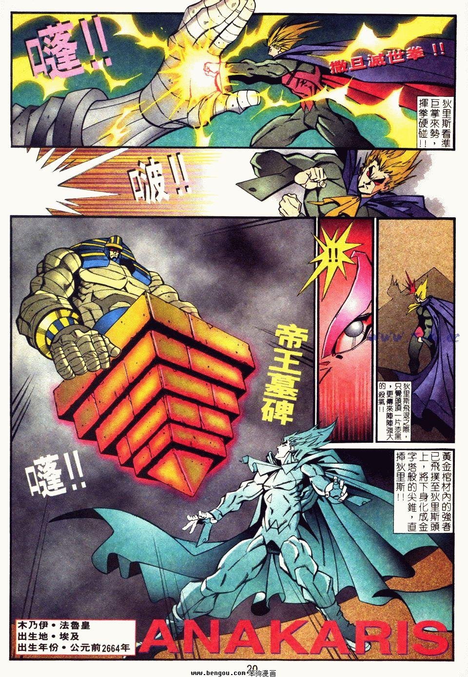 第4话