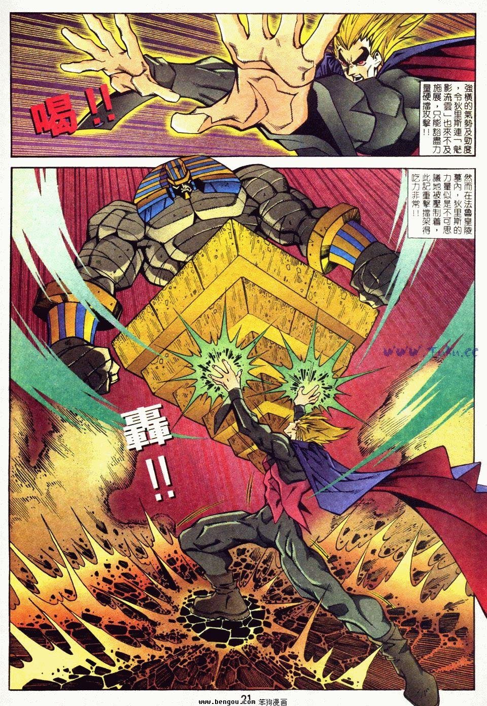 第4话