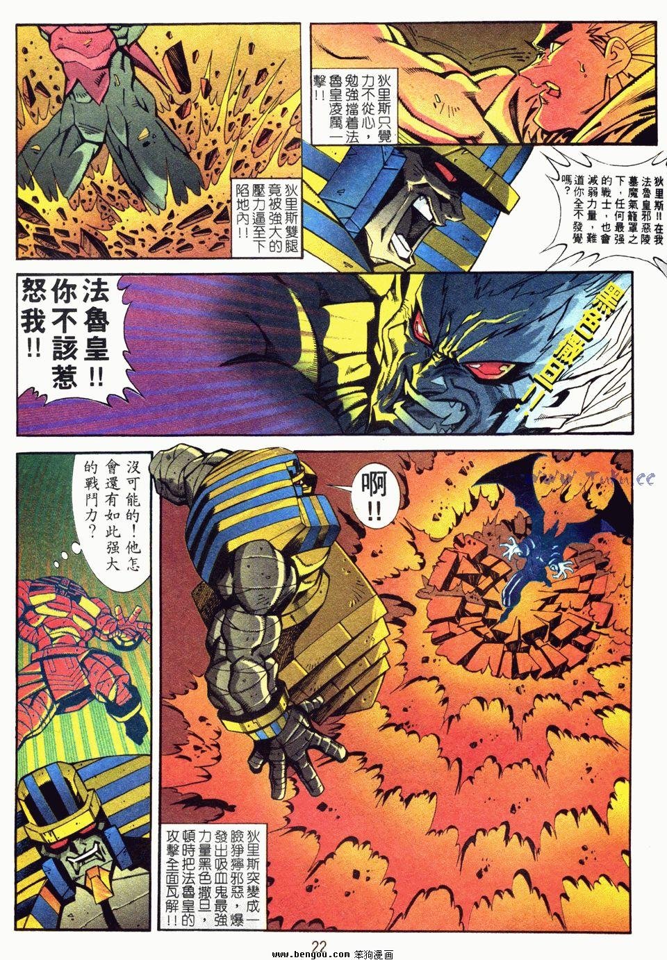 第4话