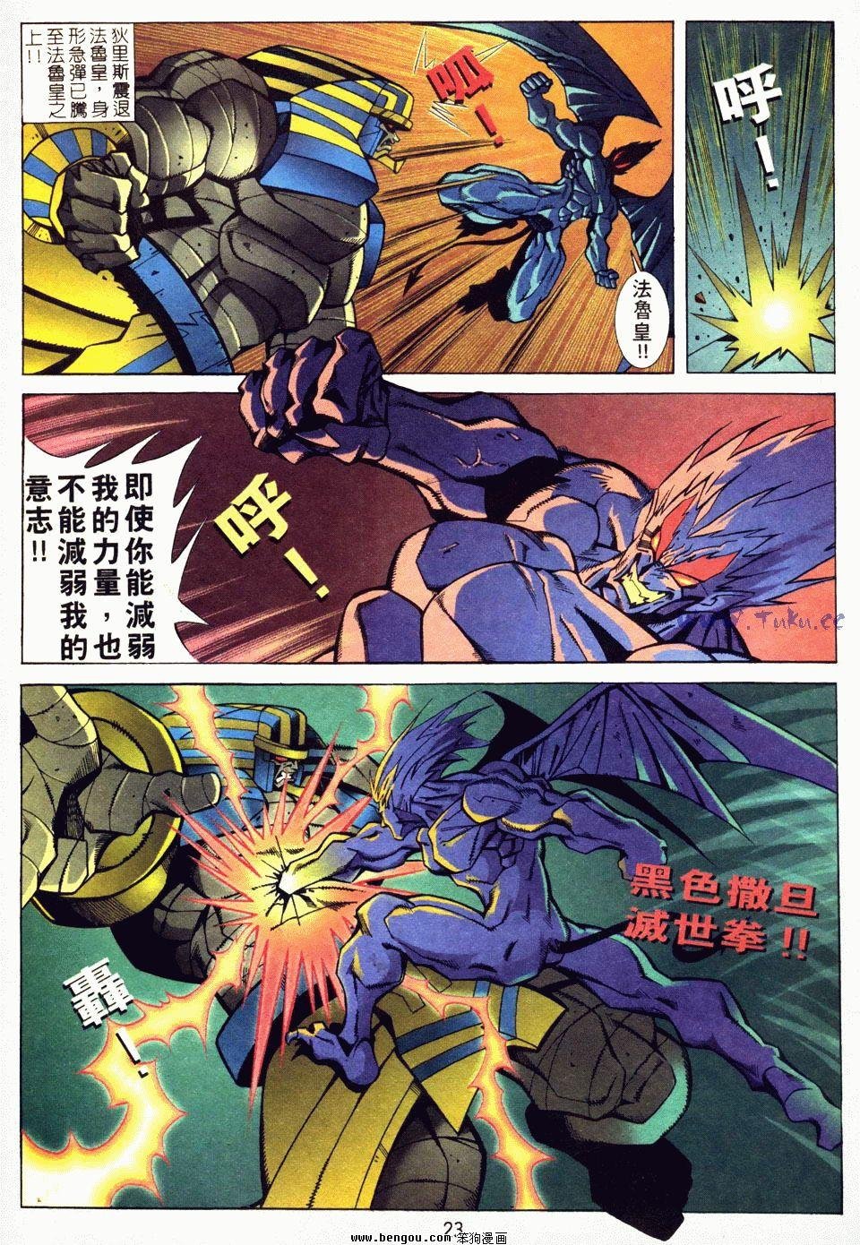 第4话