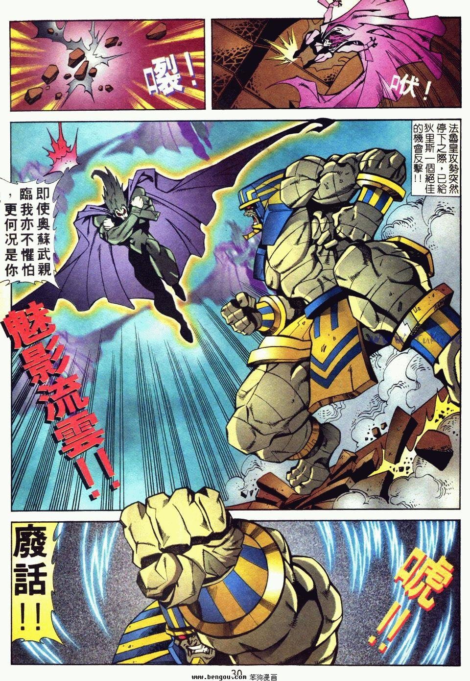 第4话