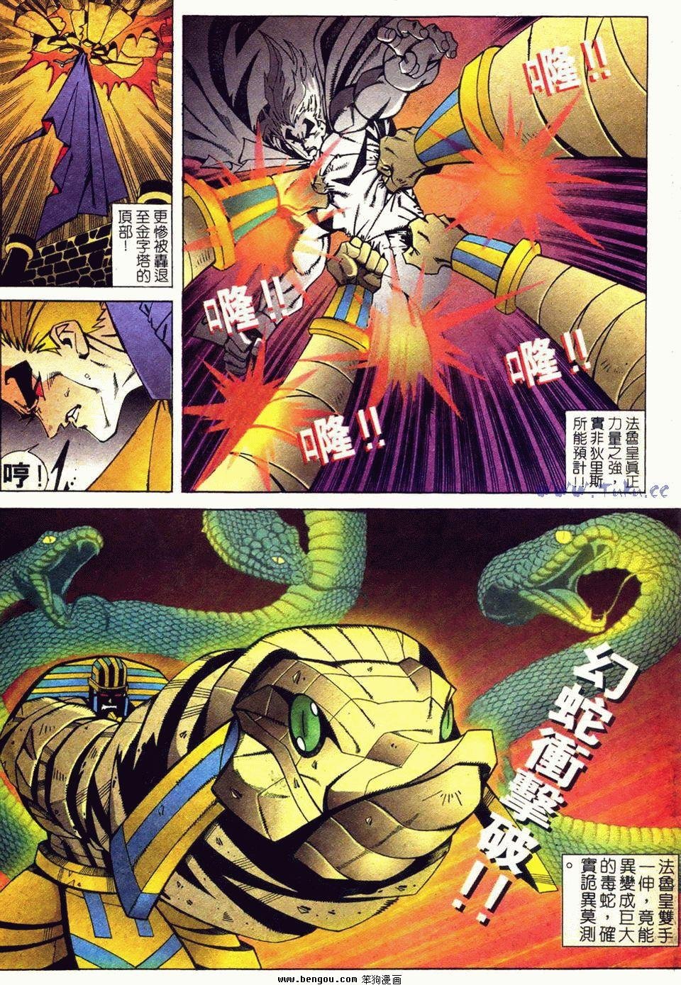 第5话