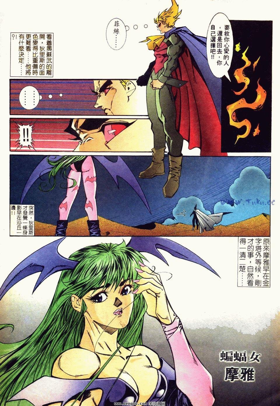 第5话