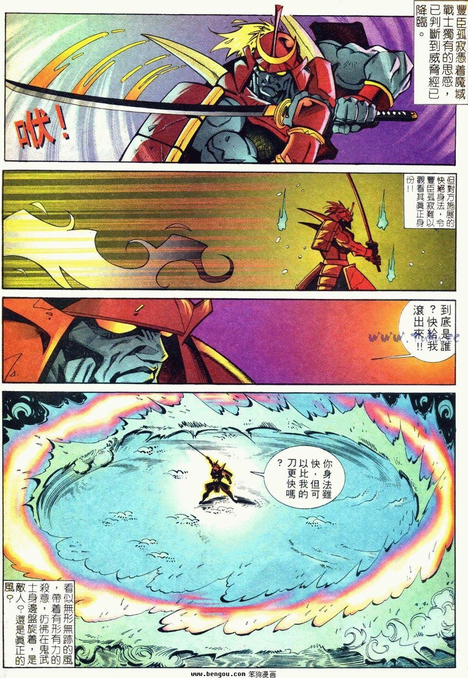 第5话