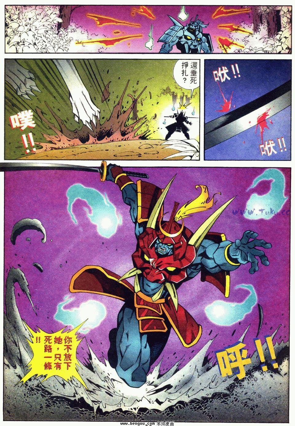 第5话