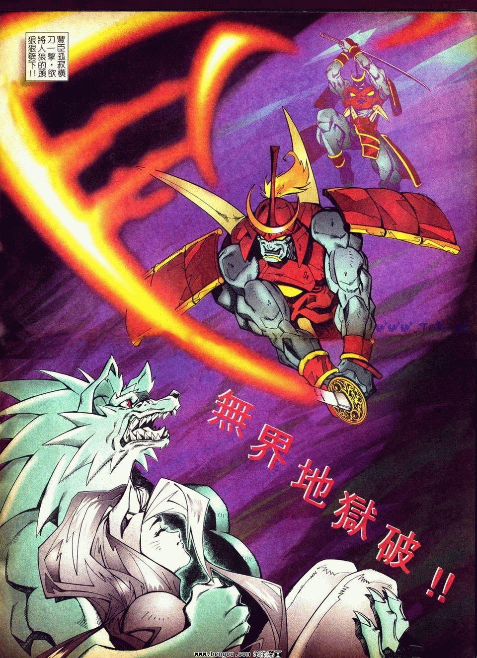 第5话