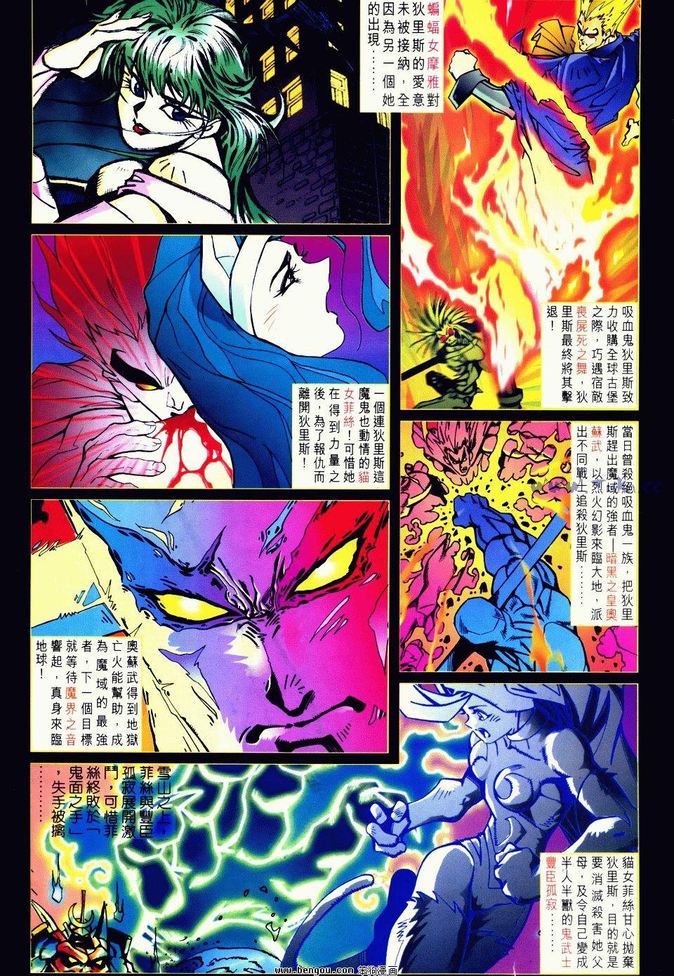 第6话