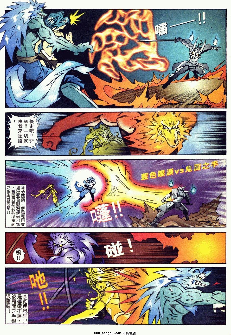 第6话