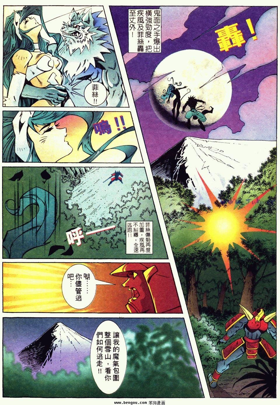第6话