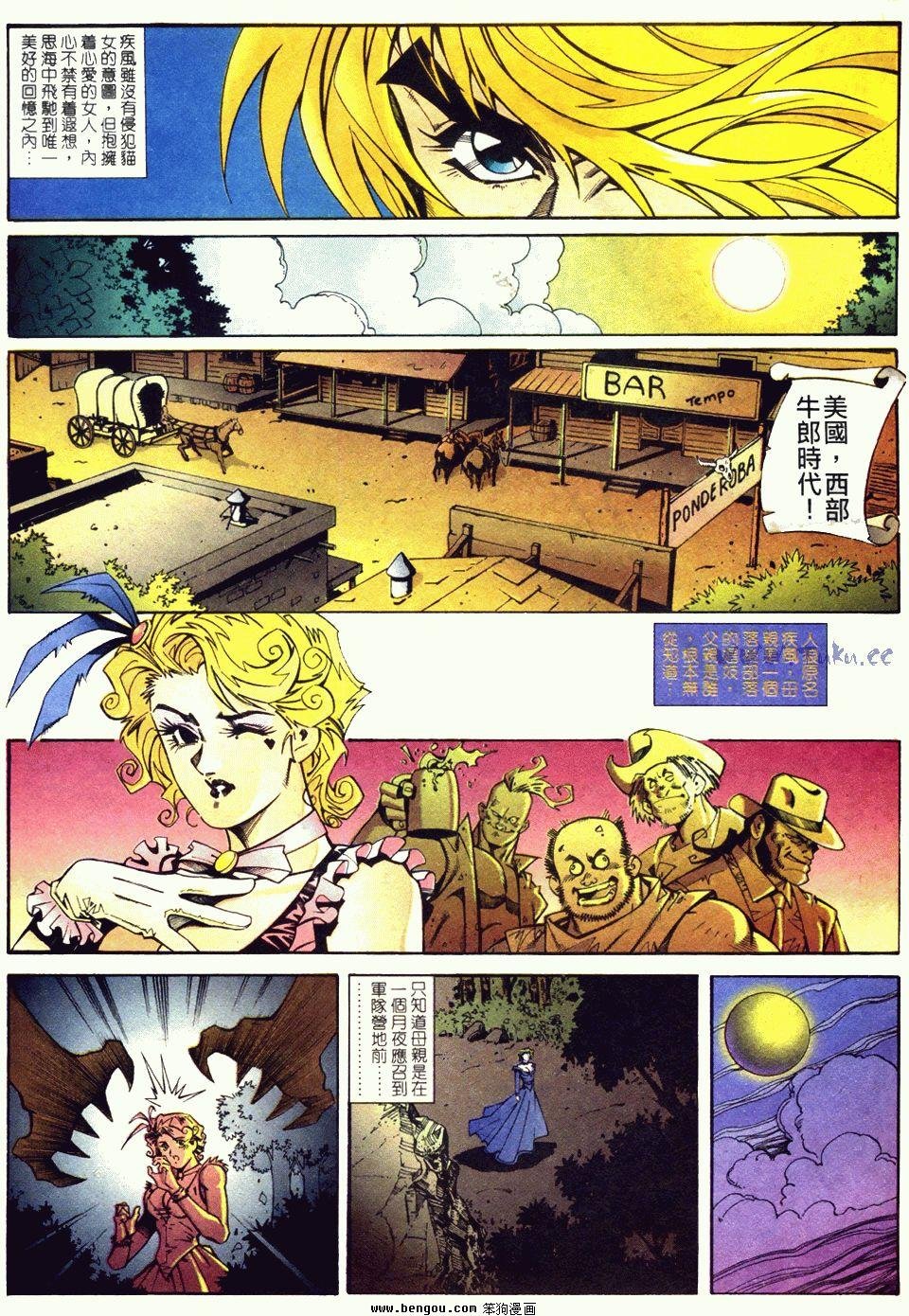 第6话