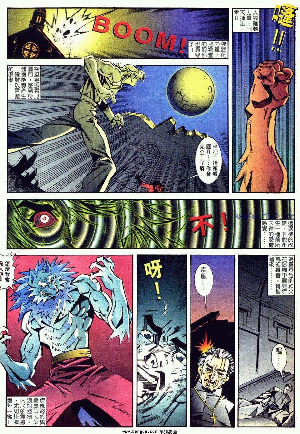 第6话