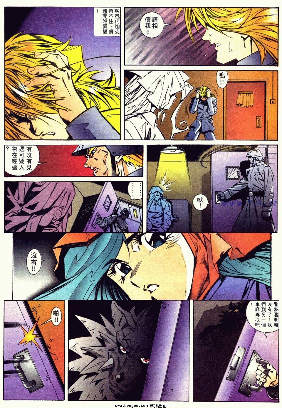 第6话