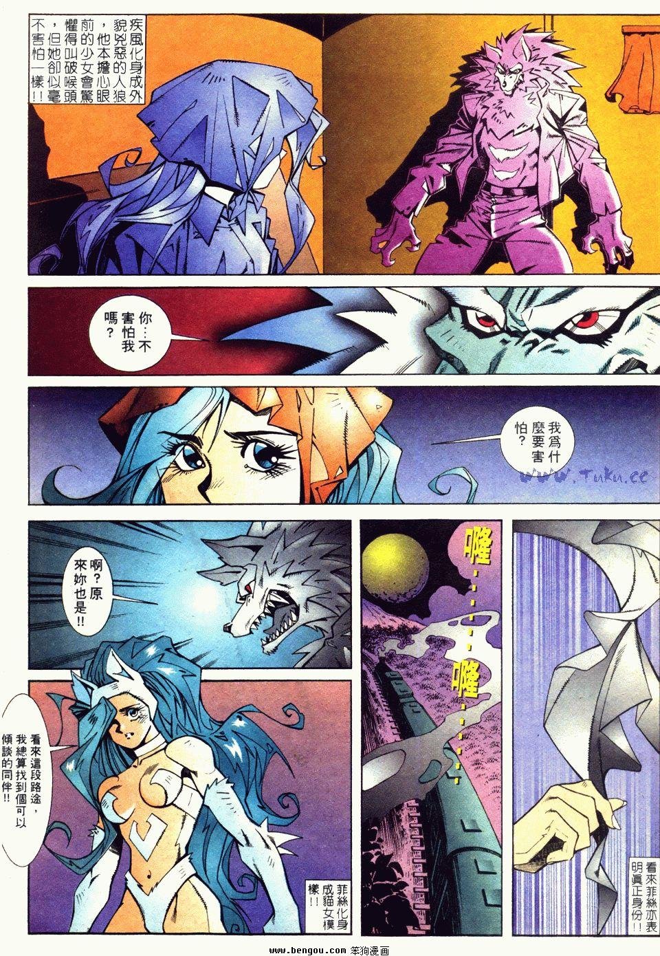 第6话
