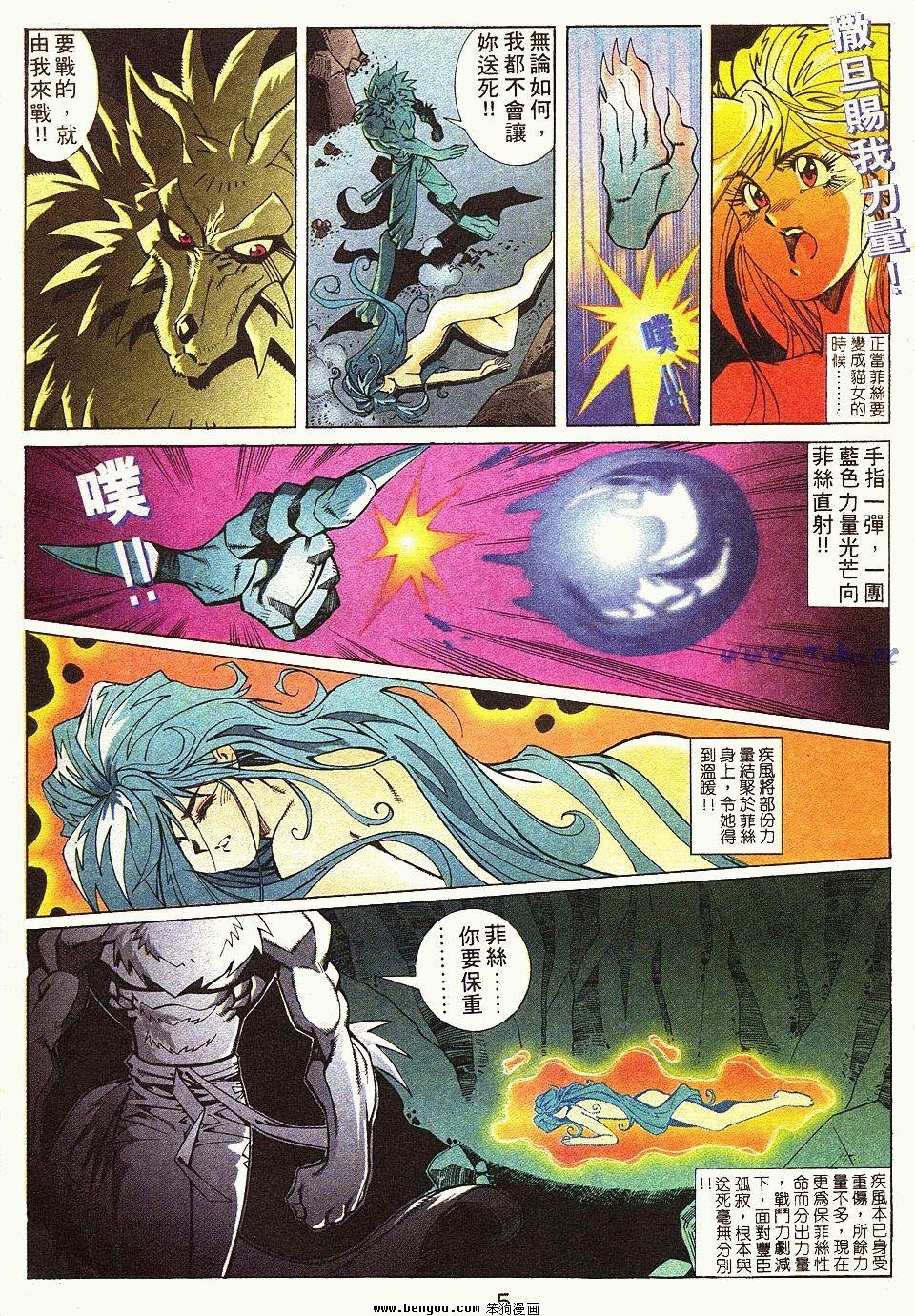 第7话