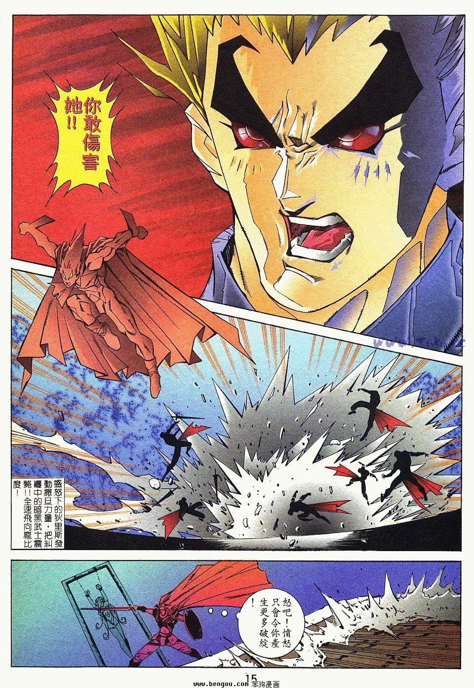 第7话