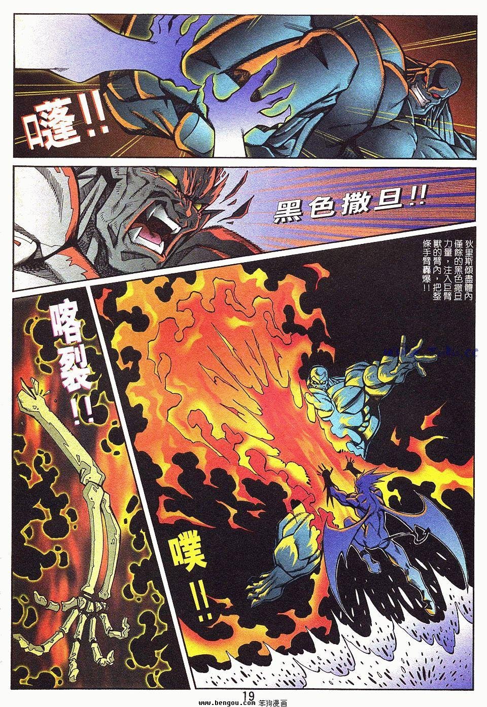 第7话