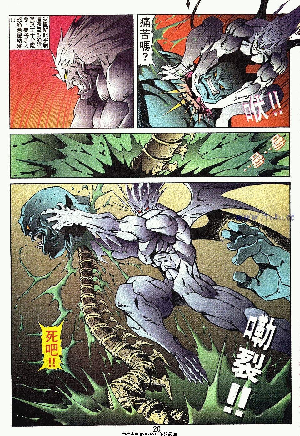 第7话