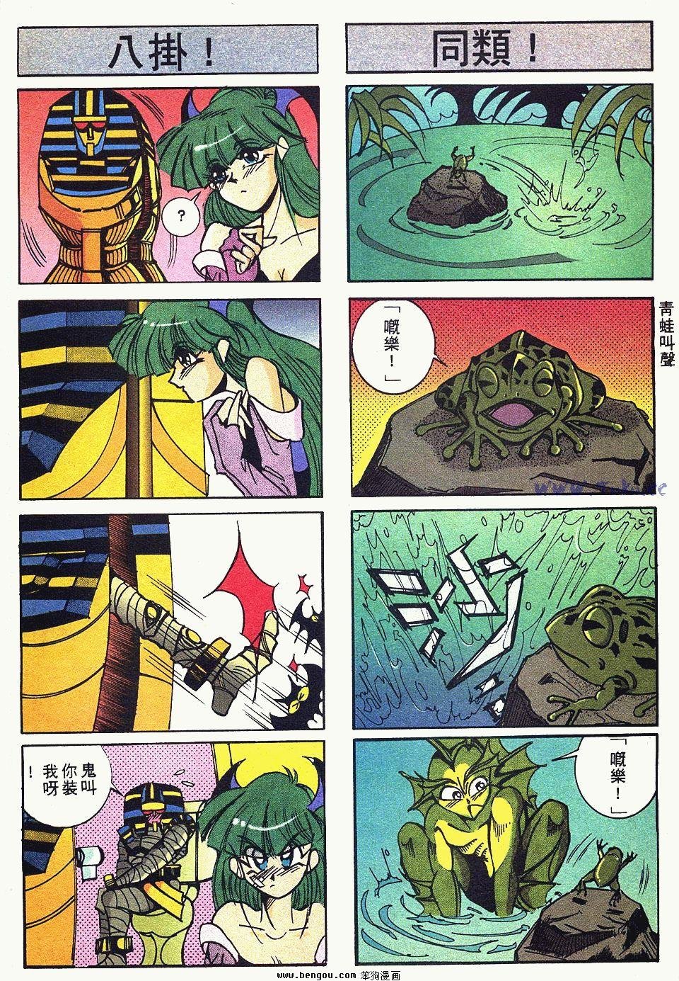 第7话