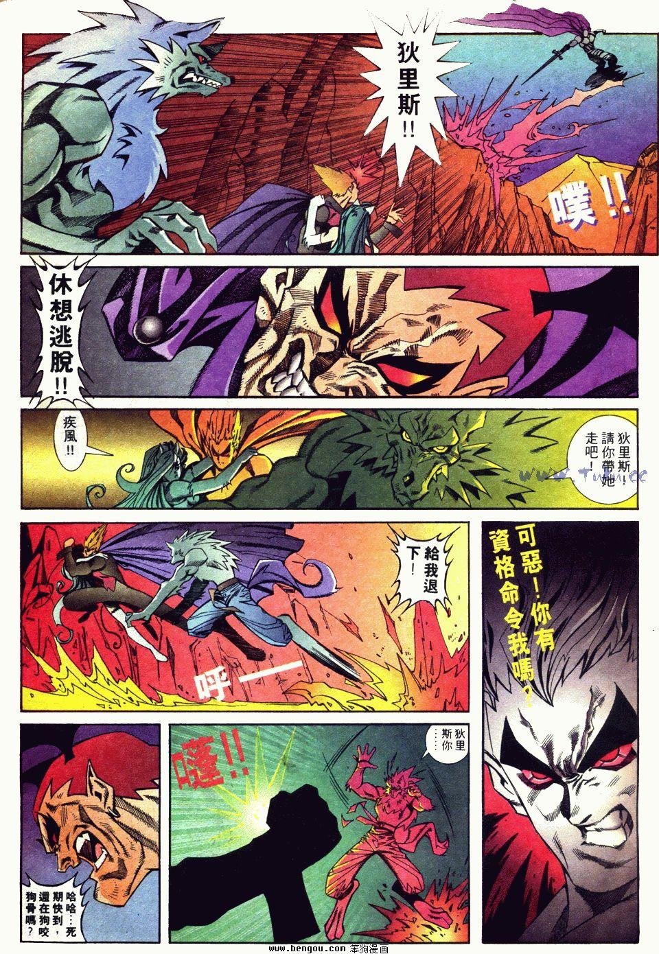 第9话