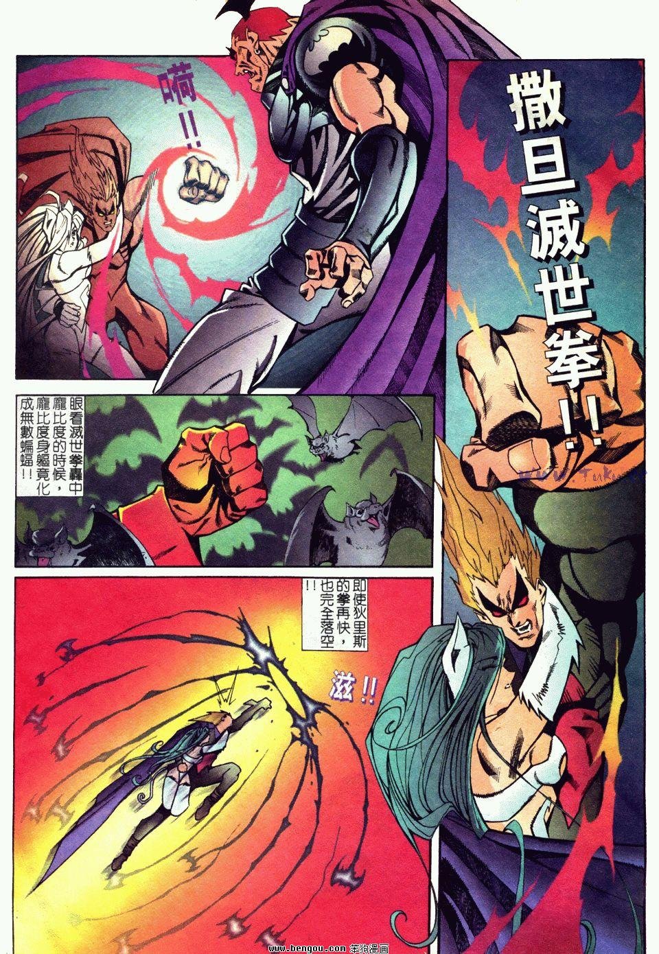 第9话