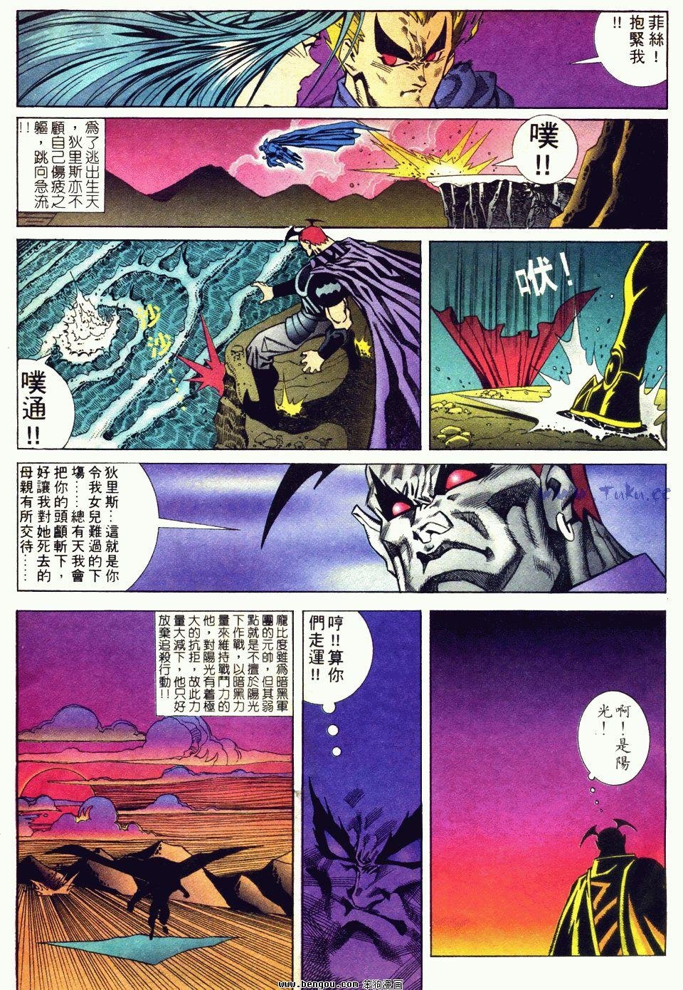 第9话