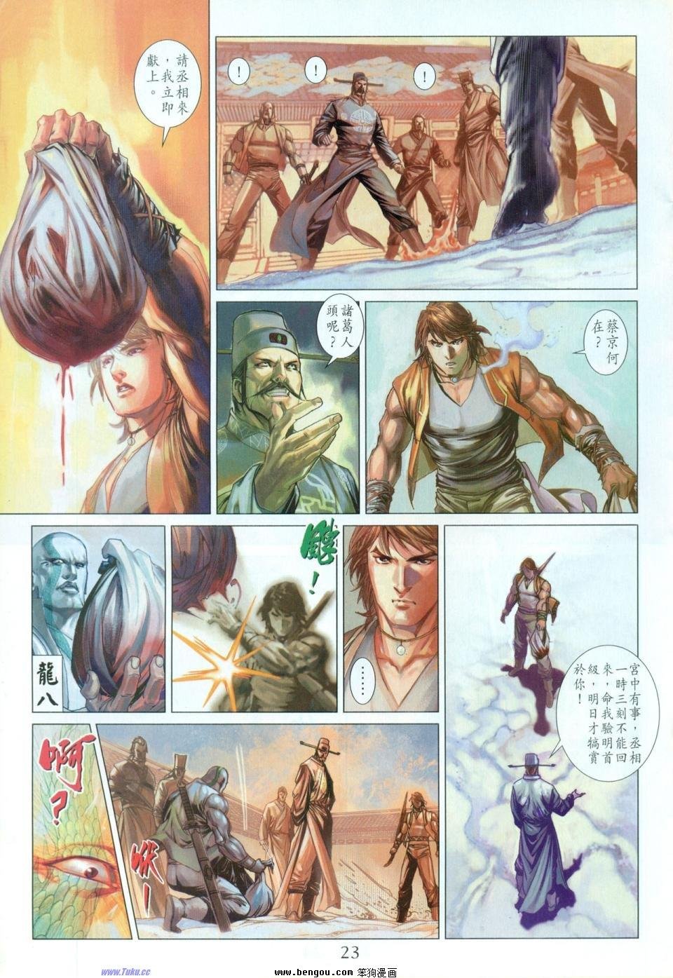 第1话