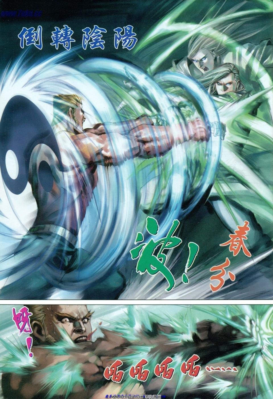 第10话