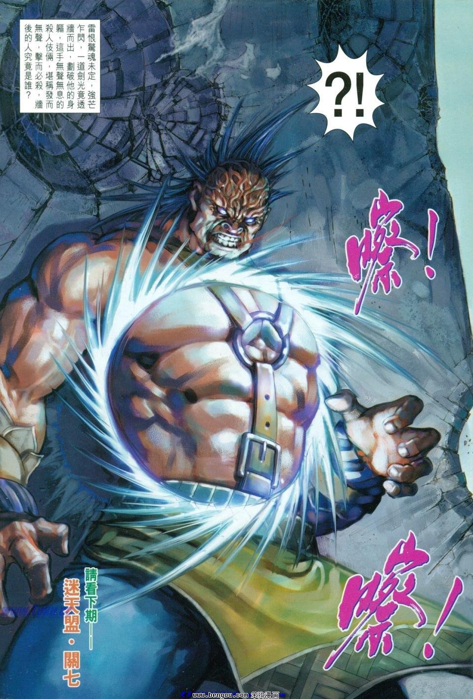 第10话