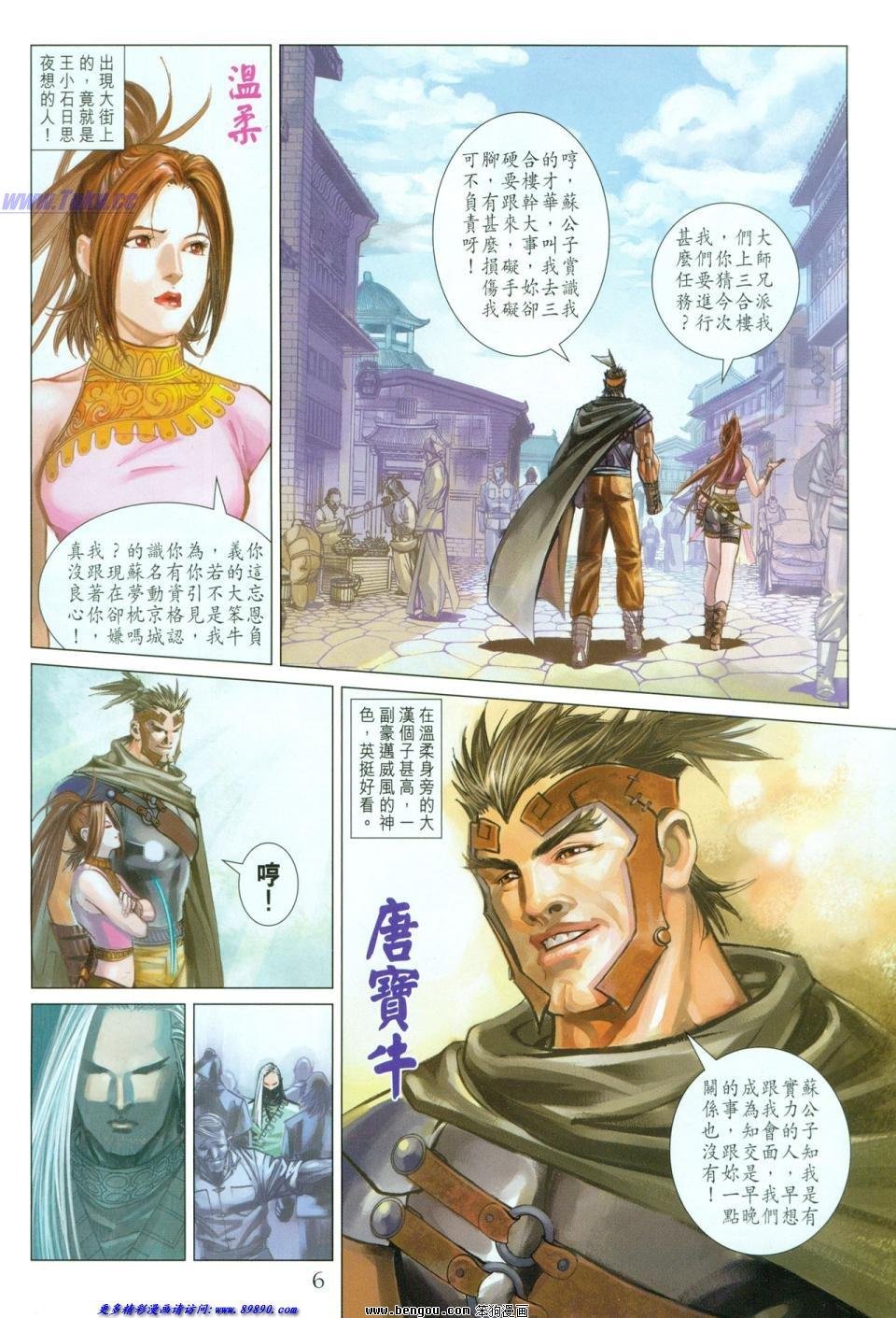 第11话