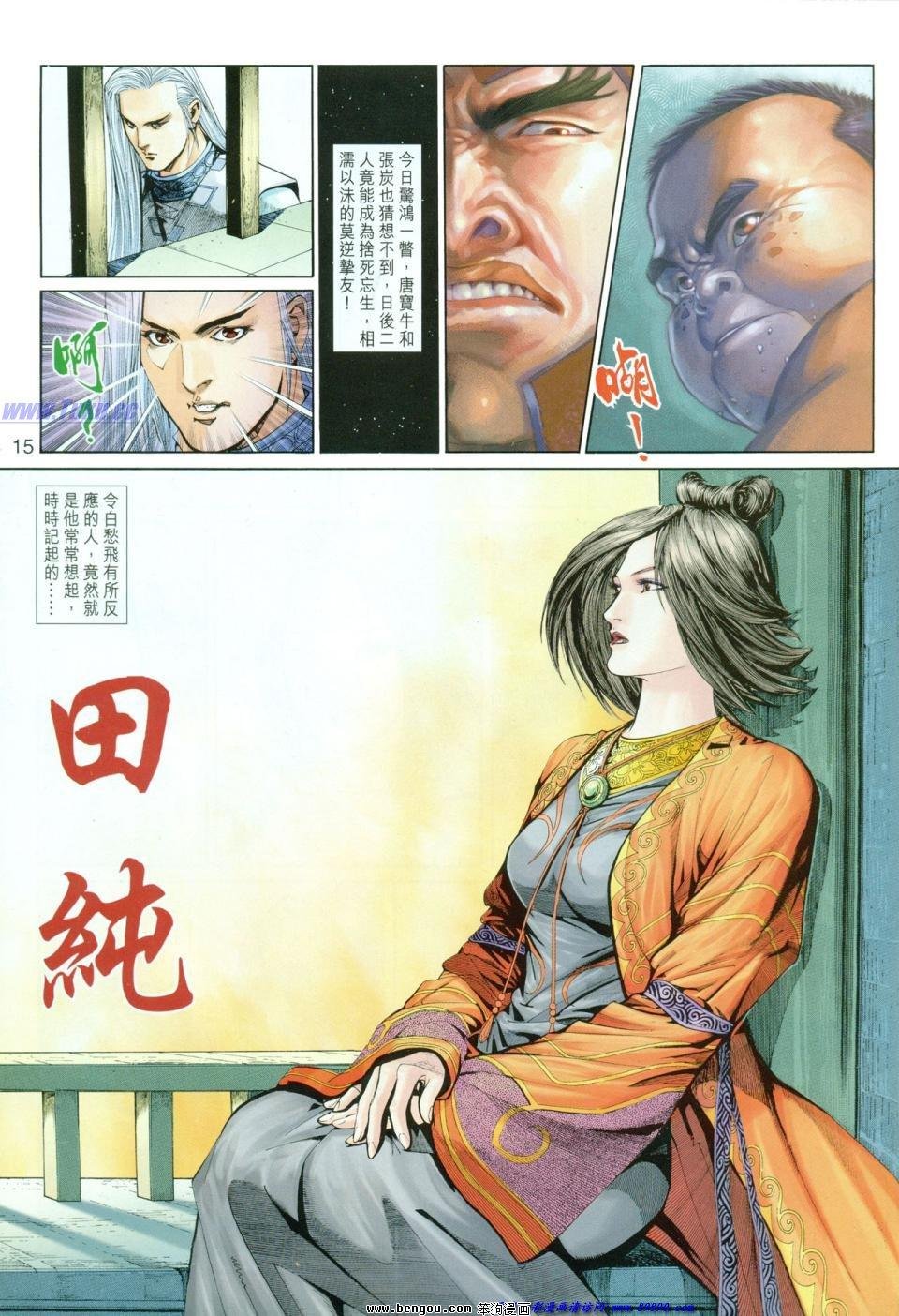 第11话