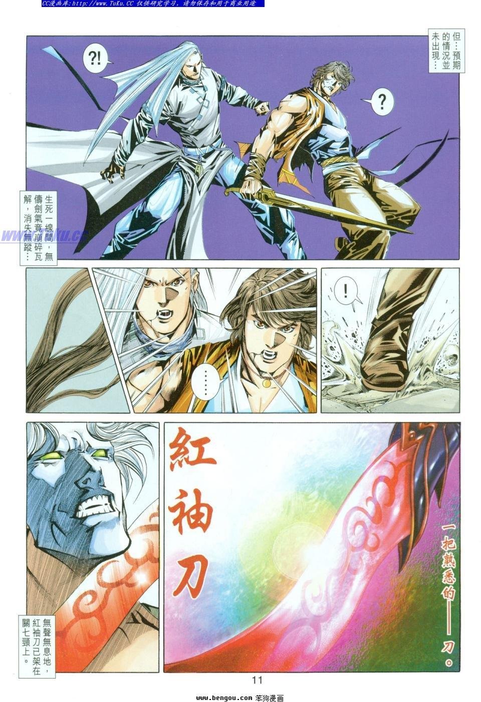 第13话