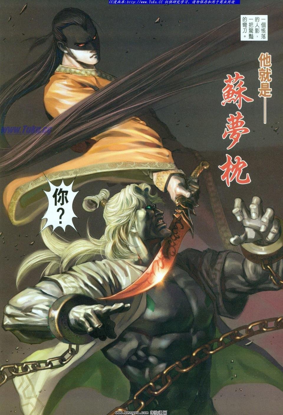 第13话