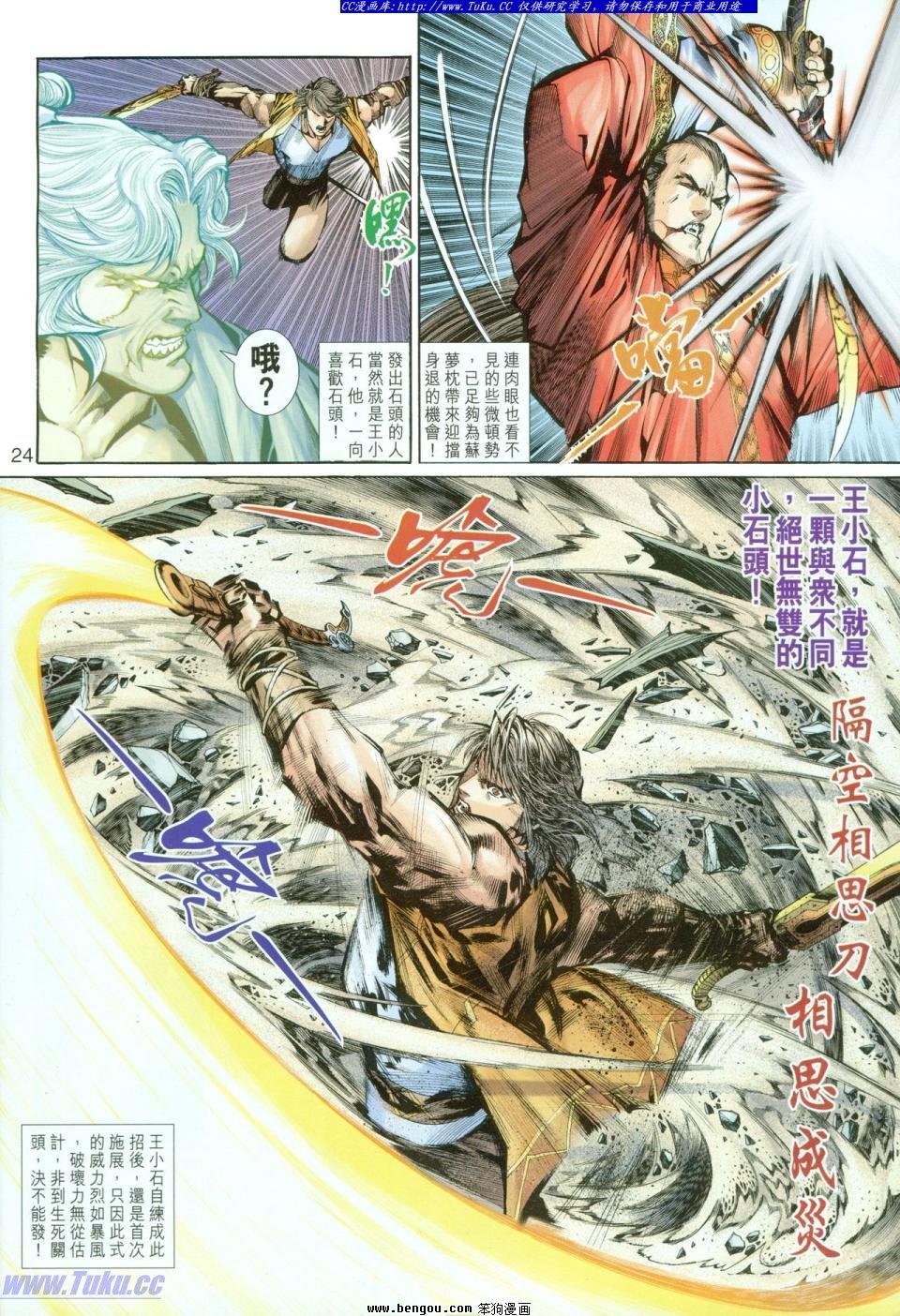 第13话