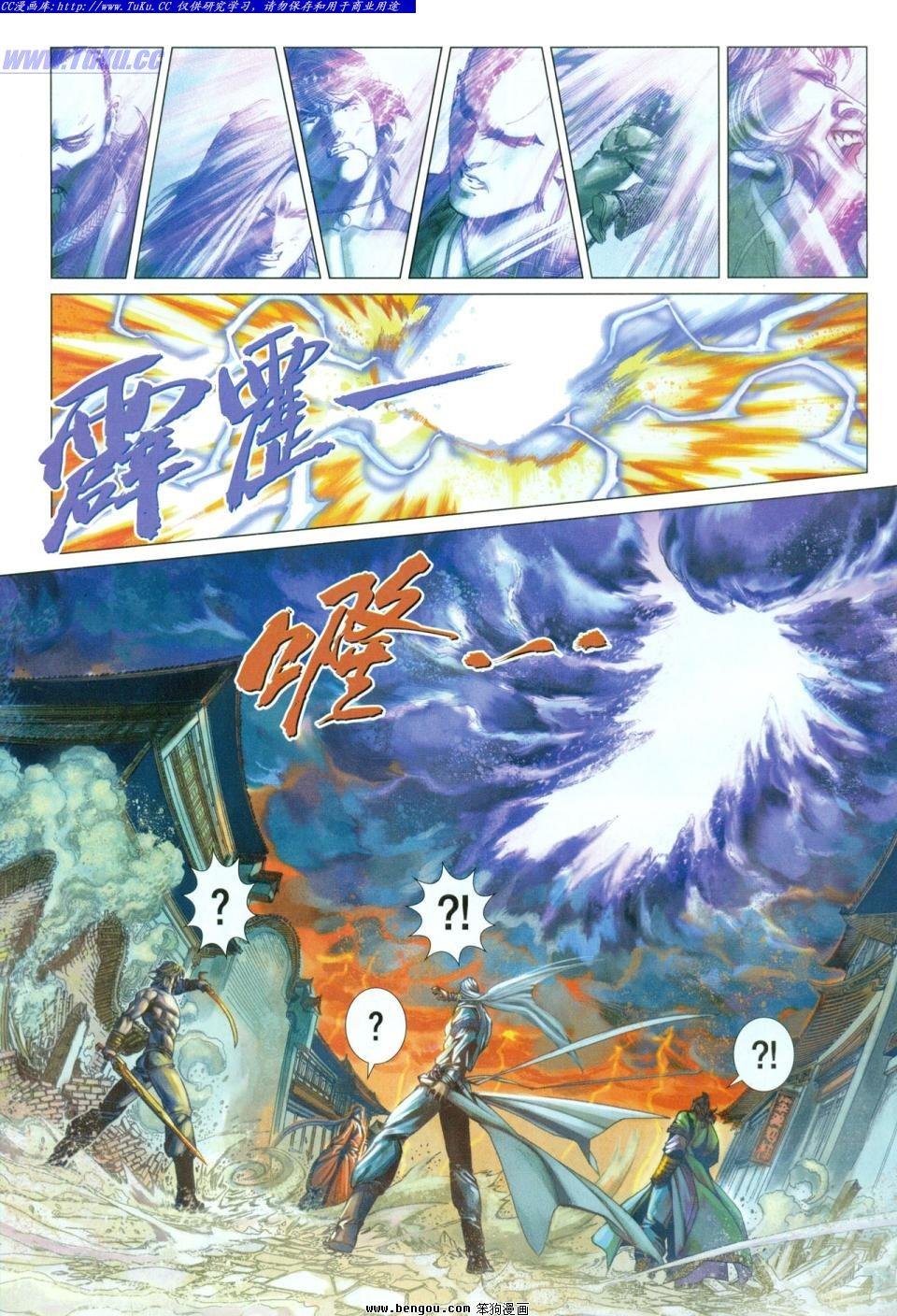 第14话