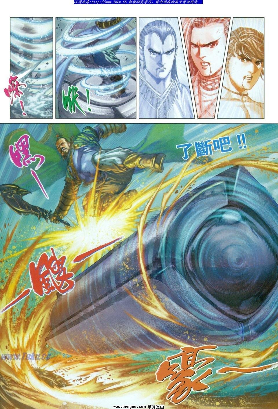 第14话